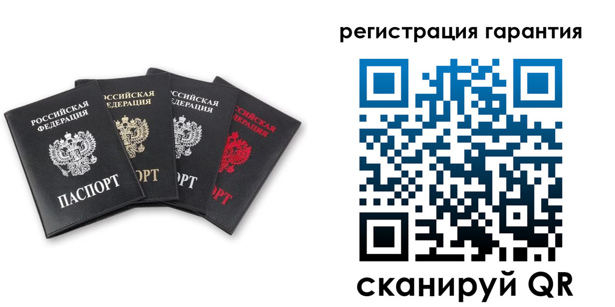 временная регистрация купить в Новосибирске